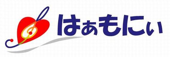 �͂����ɂ�